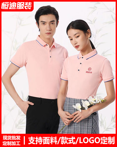 企業員(yuan)工工作(zuo)服定制(zhi)