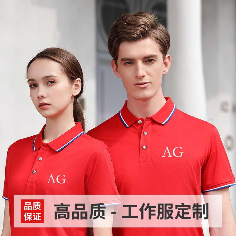 深圳工(gōng)作服定制，純棉工(gōng)作服定制廠家哪(nǎ)家好？