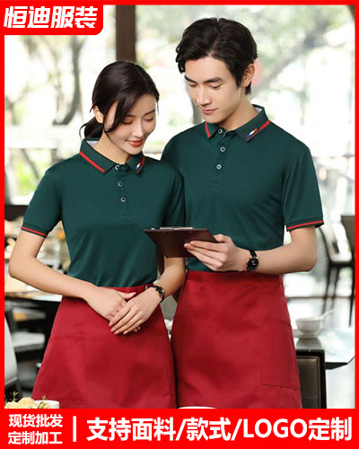 企(qi)業團體服裝定(ding)制