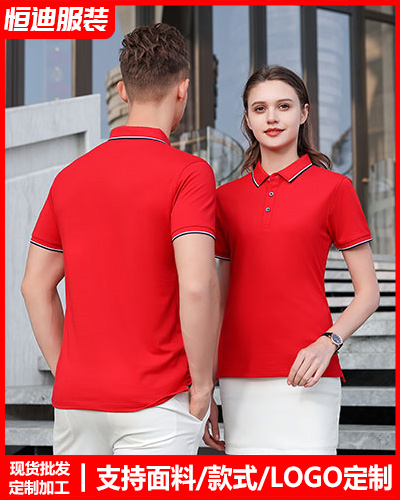 企業員(yuan)工工作服定制(zhì)