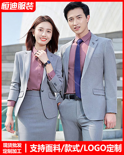 高檔(dàng)職業裝西(xi)服定制