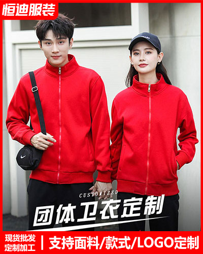 冬季工作服(fu)外套定制