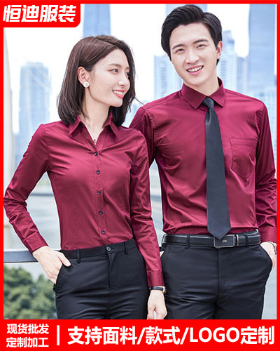 高檔職(zhí)業裝襯衫定制(zhi)