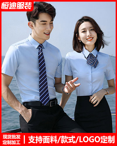 高檔職業(ye)裝襯衫定(ding)制