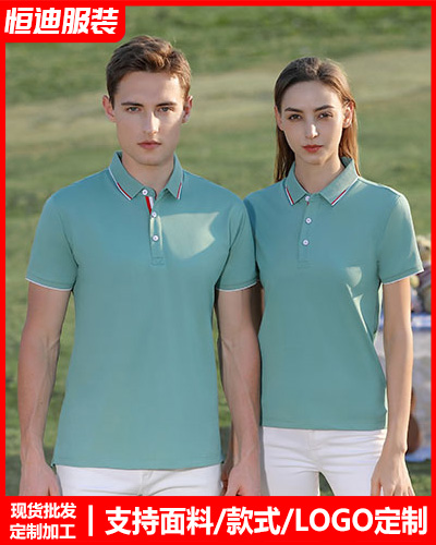 企業員工(gong)工作服定(dìng)制