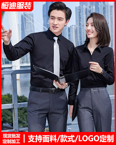高檔職業裝襯(chèn)衫定制