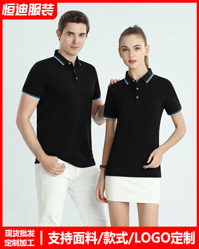 企業團體服裝定(ding)制