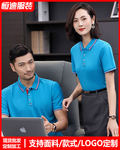 企業(ye)團體服裝定制