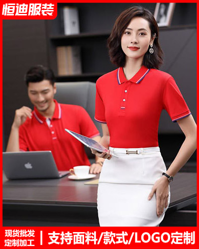 企業團體服(fú)裝定制