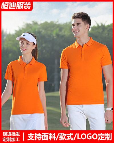 企業團體(tǐ)文化衫定制