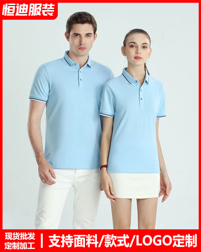 企業團體服裝定(dìng)制