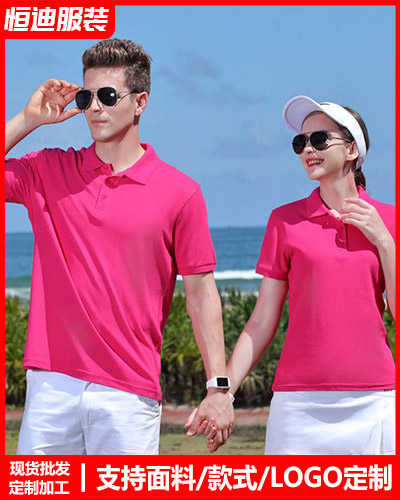 企業團(tuán)體服裝定(ding)制