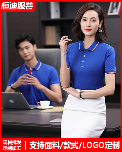 企(qi)業團體服裝定(dìng)制