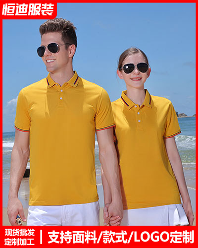 企(qi)業團體服(fu)裝定制