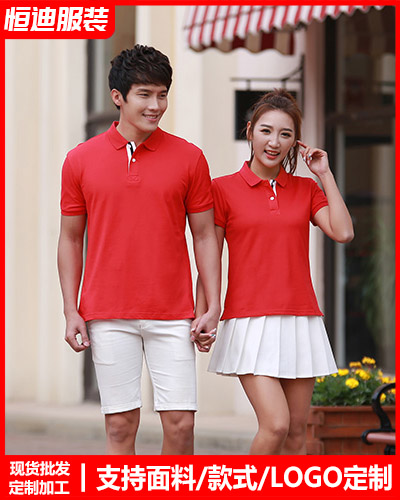 夏季短(duǎn)袖工作服定制