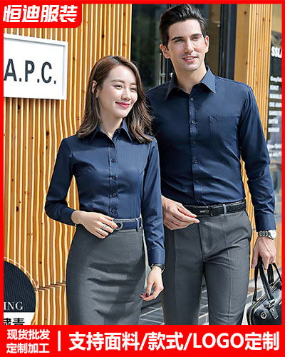 高檔職(zhi)業裝襯(chèn)衫定制(zhi)