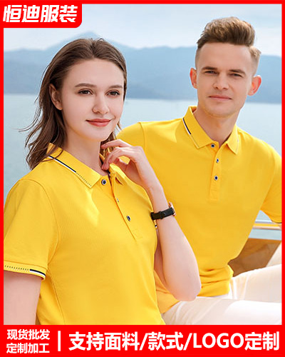 企業員(yuán)工工作(zuò)服定制(zhi)