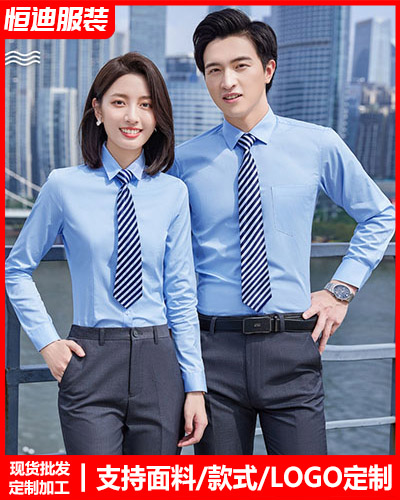高檔職業裝襯衫(shān)定制
