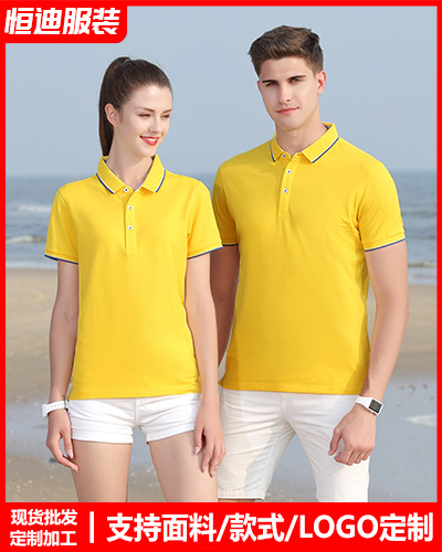 企業員工(gong)工作服定(dìng)制