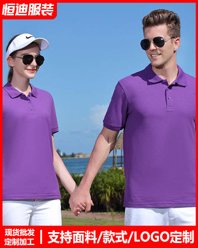 企(qi)業團體服(fu)裝定制