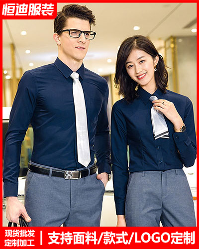 高檔職(zhí)業裝襯(chèn)衫定制(zhì)