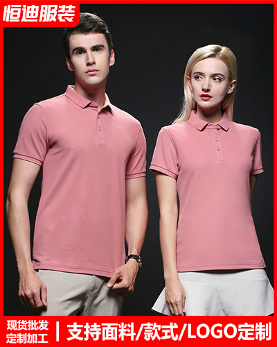 企業團體服(fú)裝定制