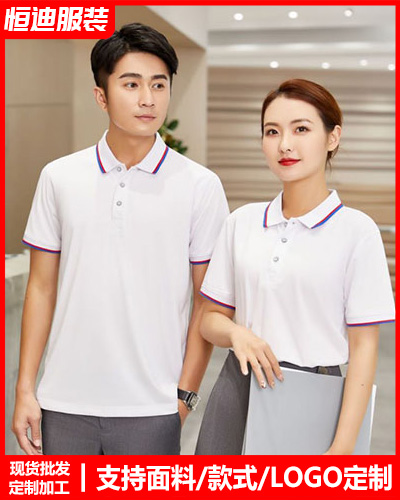 企業員工(gong)工作服定(dìng)制