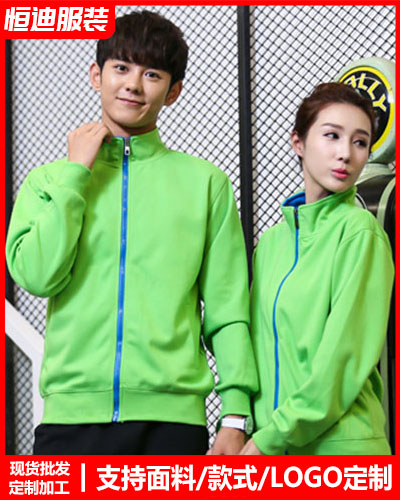 冬季工(gong)作服外(wài)套定制(zhì)