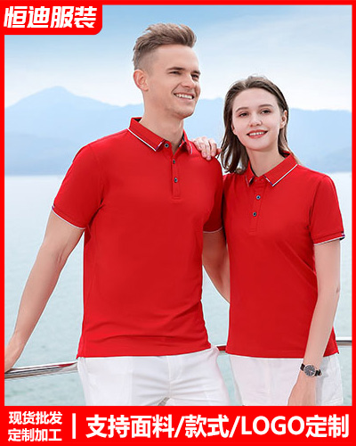 企業員(yuán)工工作(zuò)服定制(zhì)