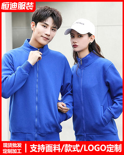 冬季工(gōng)作服外套定制(zhi)