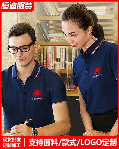 企(qi)業團體服裝定制(zhì)