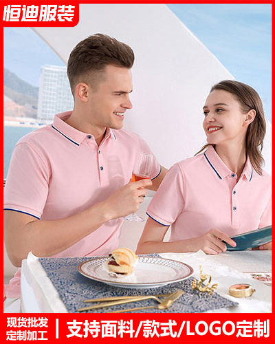 企業員(yuan)工工作服定制(zhì)