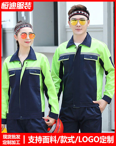 冬(dong)季工作服外(wai)套定制