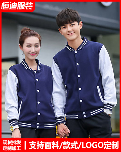 冬季工(gōng)作服外套定制(zhì)