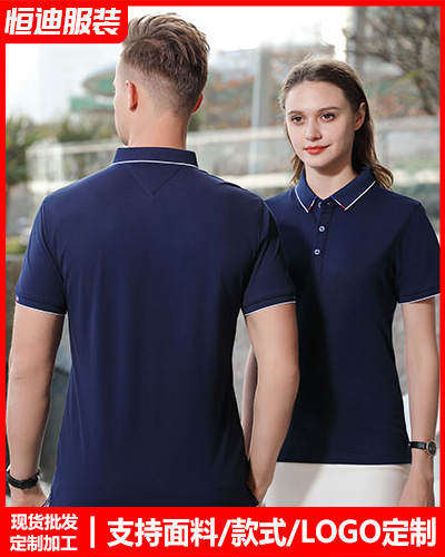 企業員(yuan)工工作(zuo)服定制(zhi)