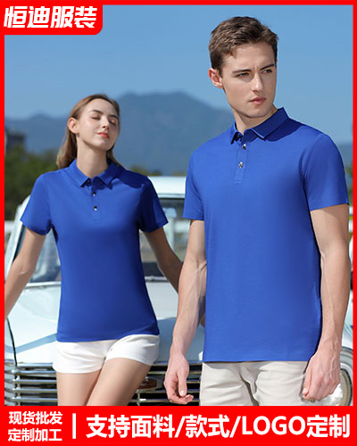 夏季短袖(xiu)工作服定制