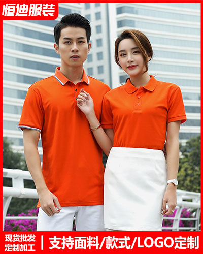 夏季短(duan)袖工作(zuò)服定制(zhì)