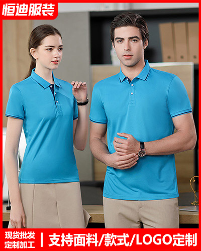 夏季短(duǎn)袖工作服定制(zhi)