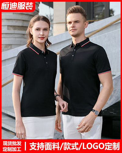 企業員工工作(zuo)服定制