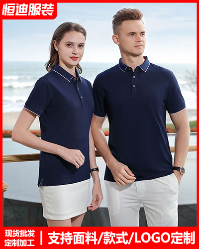 企業員(yuán)工工作(zuò)服定制(zhì)