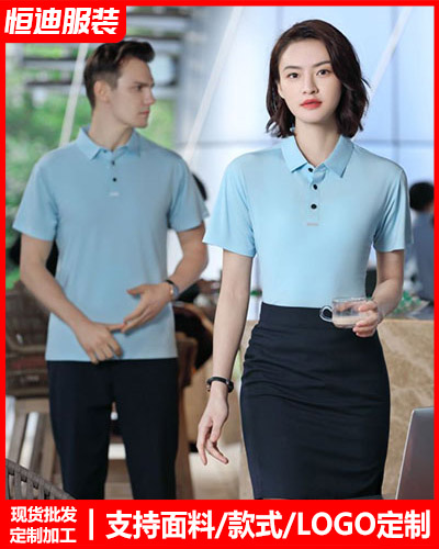 企業團體文(wen)化衫定制