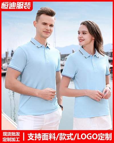 企業員(yuan)工工作服(fu)定制