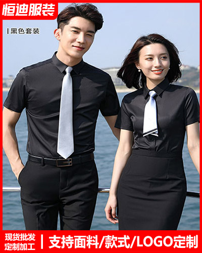 高檔職(zhi)業裝襯衫定制(zhi)