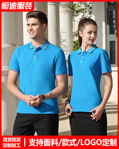 企業員(yuán)工工作(zuò)服定制(zhì)