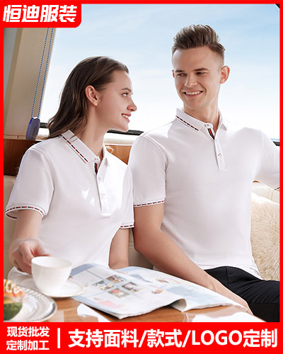 企業員工工作(zuo)服定制