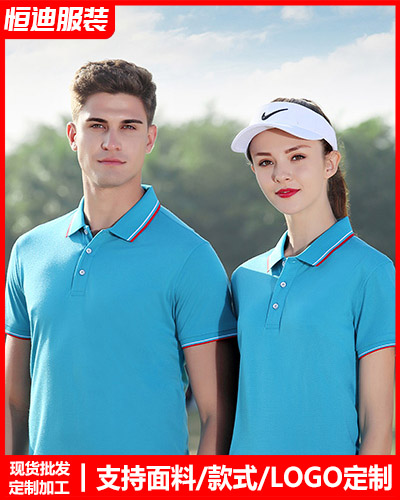 企業員(yuán)工工作服定制