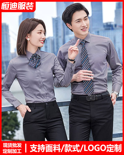 高檔職(zhi)業裝襯衫定制