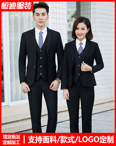 高檔職(zhí)業裝西服定制(zhi)