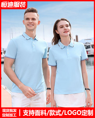 企業員工(gong)工作服定(ding)制