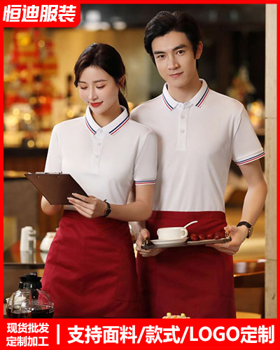 企業團體服(fu)裝定制